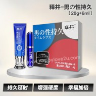 释井-男の性持久 2in1 【20g+6ml】